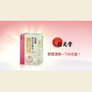 Packing Milk Supplement (Granule)